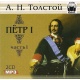Audioksiążka MP3: Piotr I 4 CD