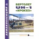 Awiakolekcja 3/2003. Śmigłowiec UH-1 Irokez