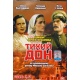 DVD: Cichy Don (Sergieja Gerasimowa)