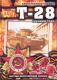 DVD: Czołg średni T-28