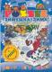 DVD: Zimuszka zima (+puzzle)