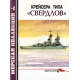 Morska kolekcja 2/1998. Krążowniki typu Swierdłow