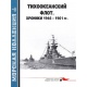 Morska kolekcja 2/2017. Flota Oceanu Spokojnego, kroniki 1946-1961