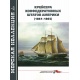 Morska kolekcja 3/2021. Krążowniki Stanów Skonfederowanych Ameryki 1861-1865