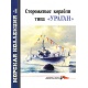 Morska kolekcja 4/2005 i 5/2005. Okręty strażnicze typu Huragan cz.1 i 2